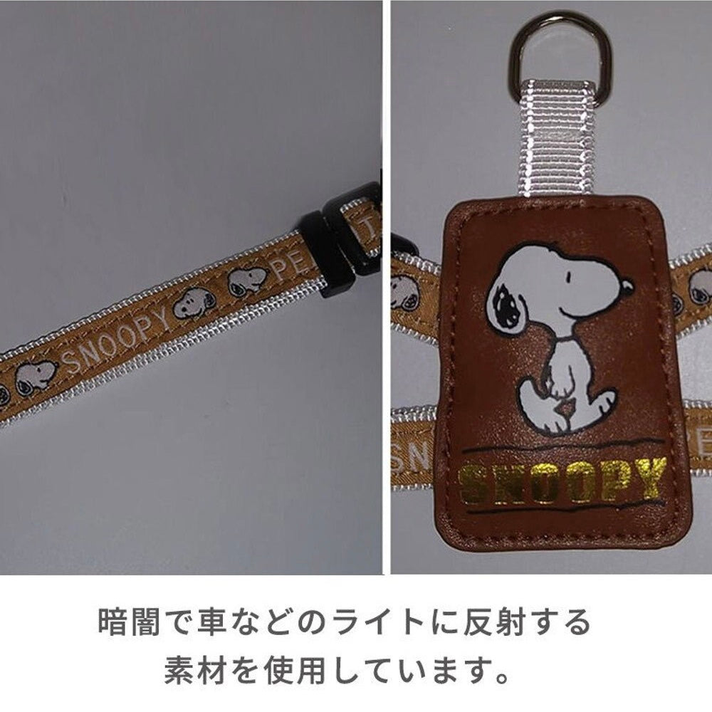 Snoopy Face Harness with Backpack