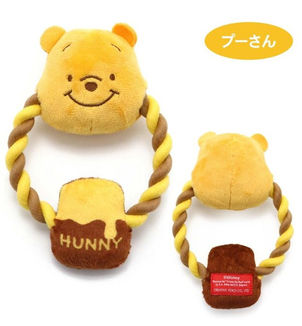 Winnie the Pooh Rope