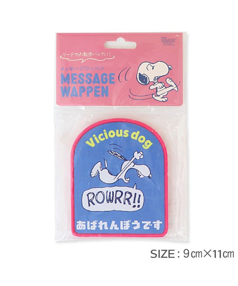 Snoopy Message Patch-The Rowdy One