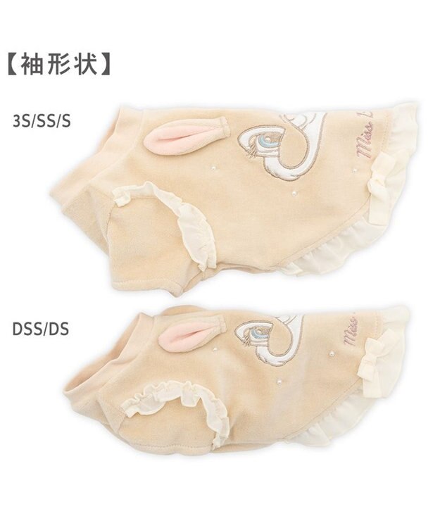 Bambi Miss Bunny Velour T-Shirt