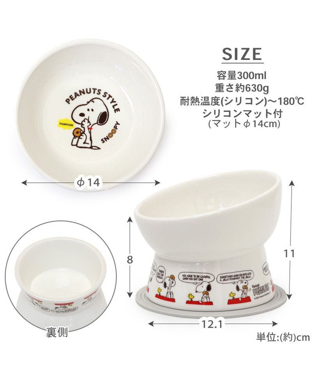Snoopy Donut Comic Tall Food Bowl