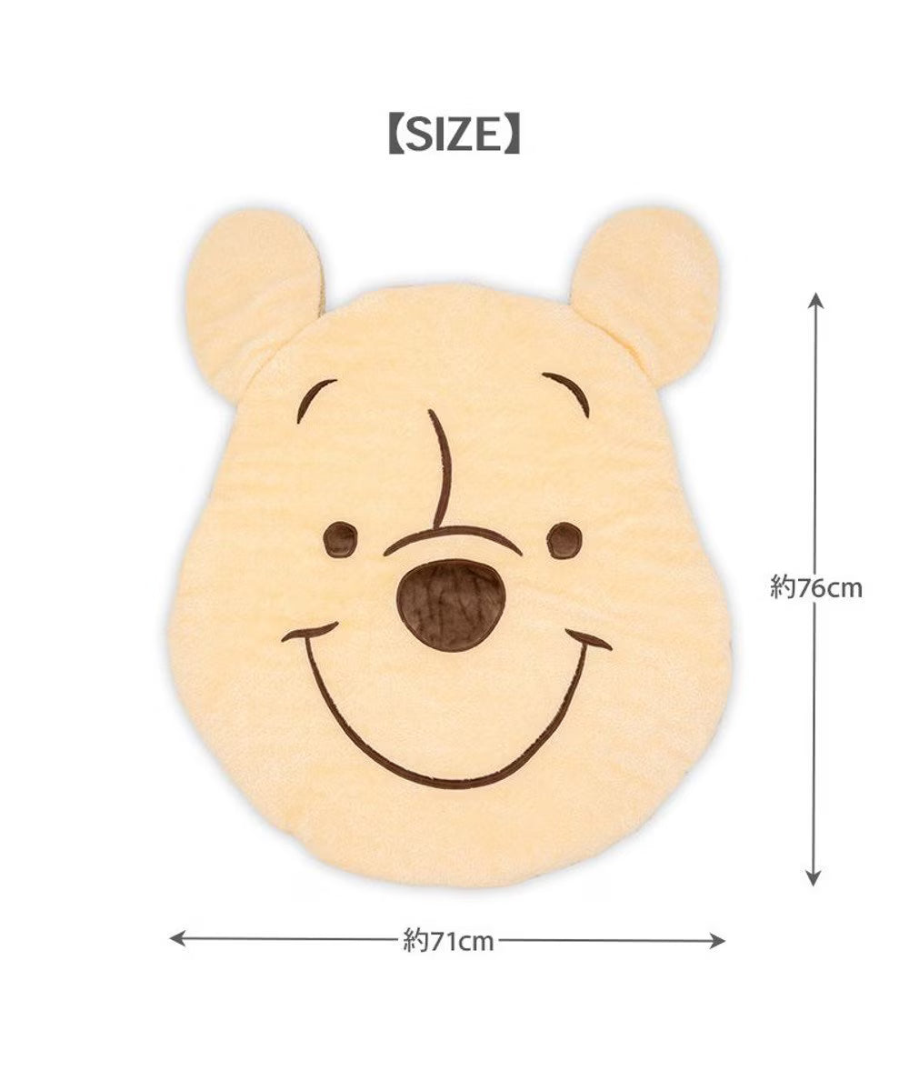 Winnie the Pooh Smiling Mat