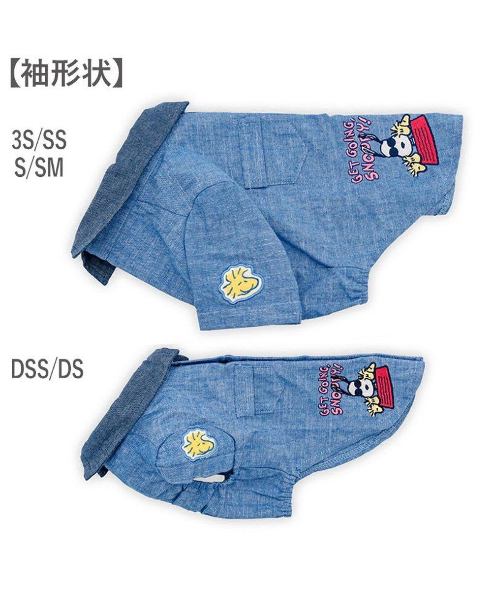Snoopy Birthday Edition Embroidery Work Shirt