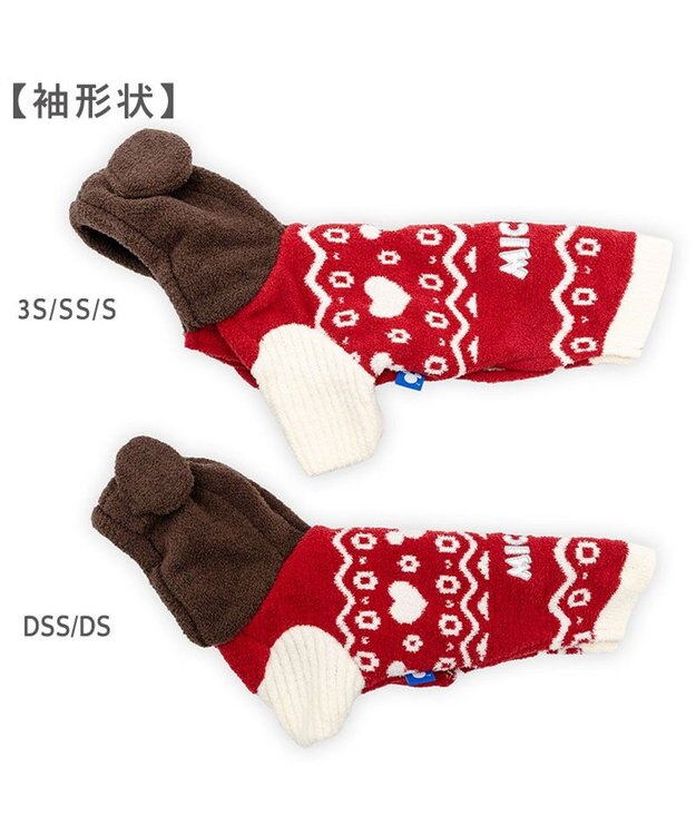 Mickey Mouse Matching Knit