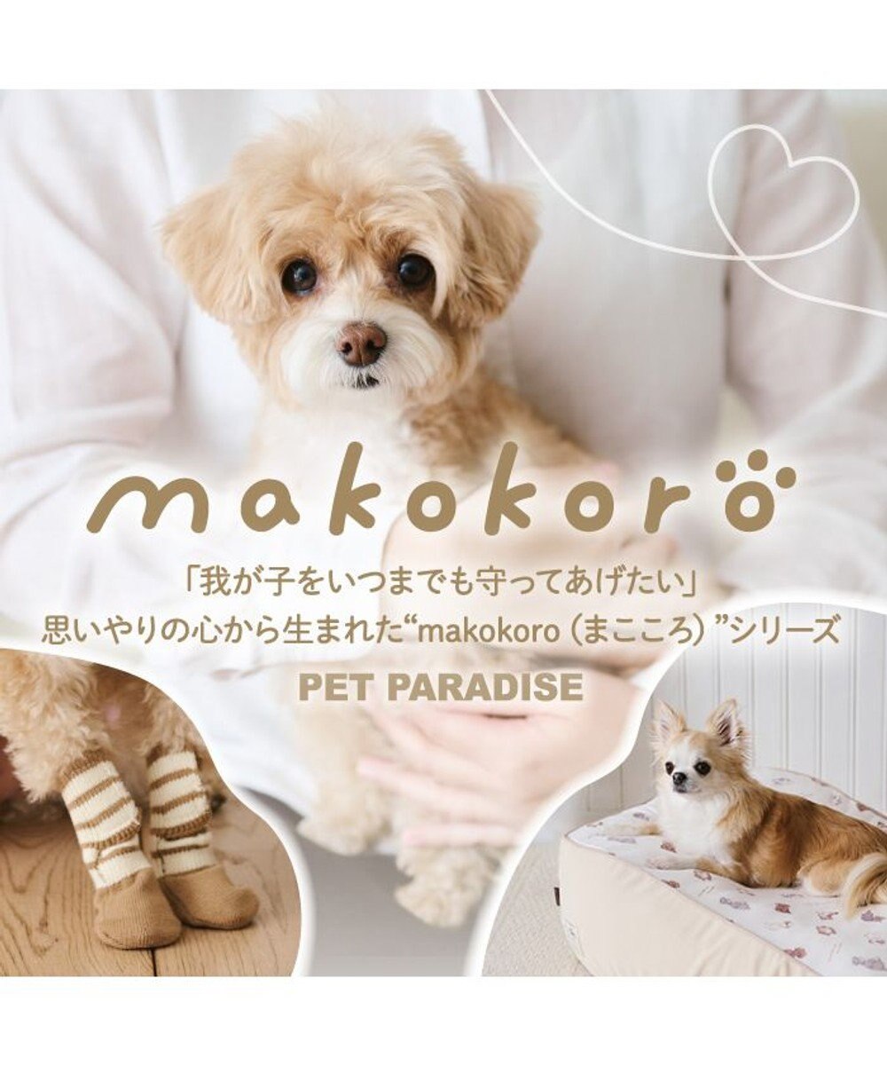 Snoopy Makokoro Cuddle Cushion