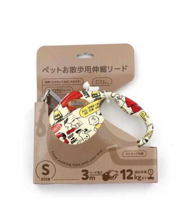 Snoopy Retractable Pet Leash