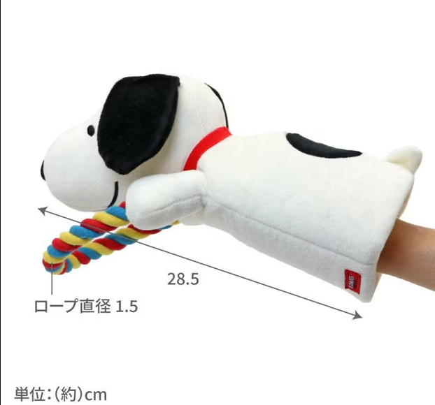 Snoopy Rope Puppet Toy