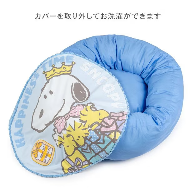 Birthday Snoopy Gift Cushion Cooling Bed 2025 Limited Edition