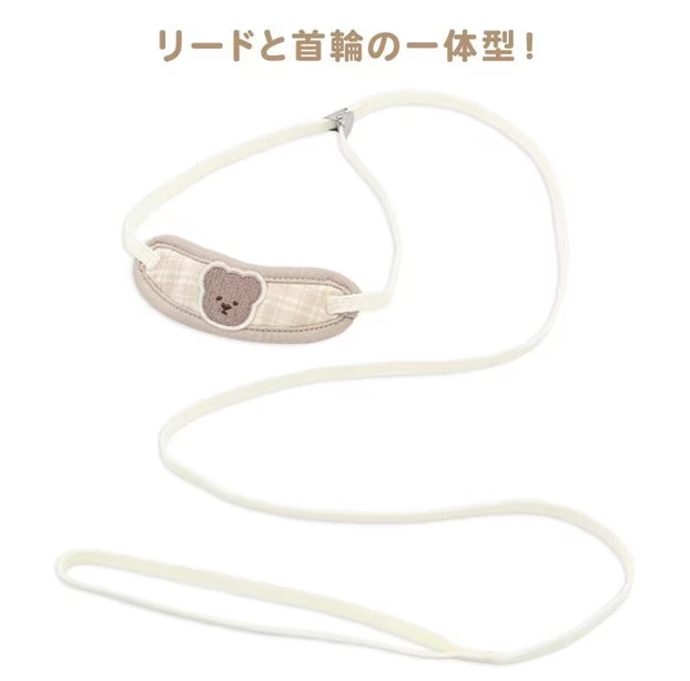 Collar with Leash Little Bear
