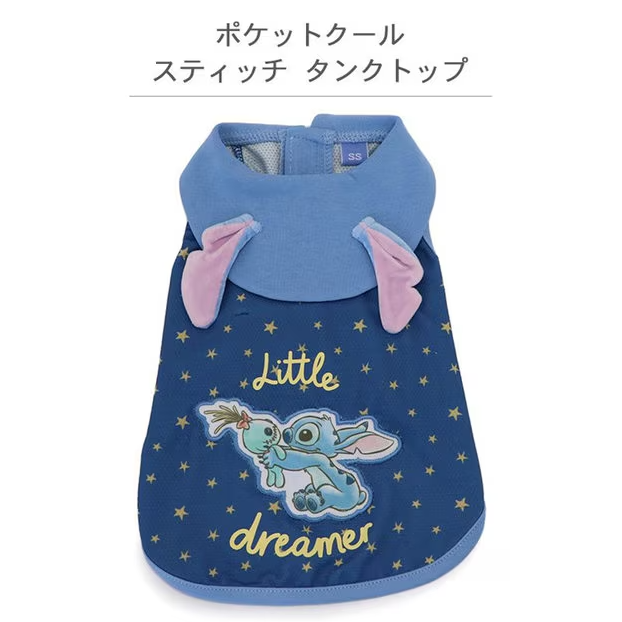 Stich Pocket Cool Tank Top