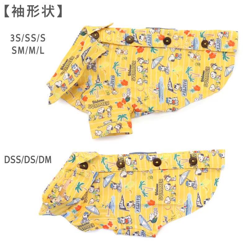 Snoopy Welcome Summer Shirt