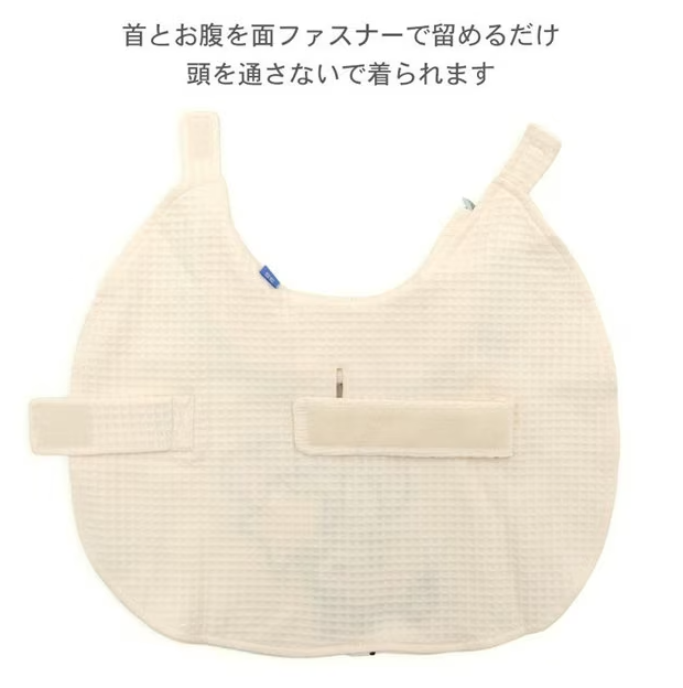 Birthday Snoopy Poncho