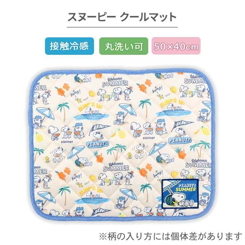 Snoopy Peanuts Summer Cooling Mat