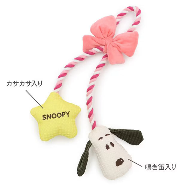 Valentine Star Snoopy Rope Toy