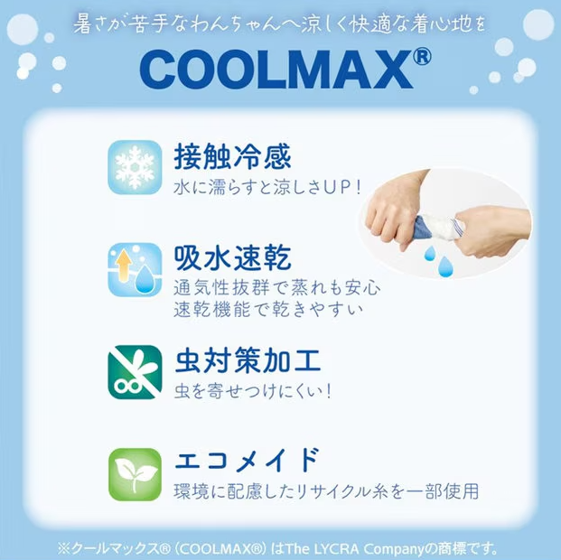 Stich Ecomade Tank Top