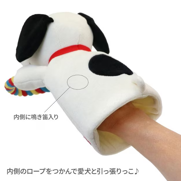 Snoopy Rope Puppet Toy