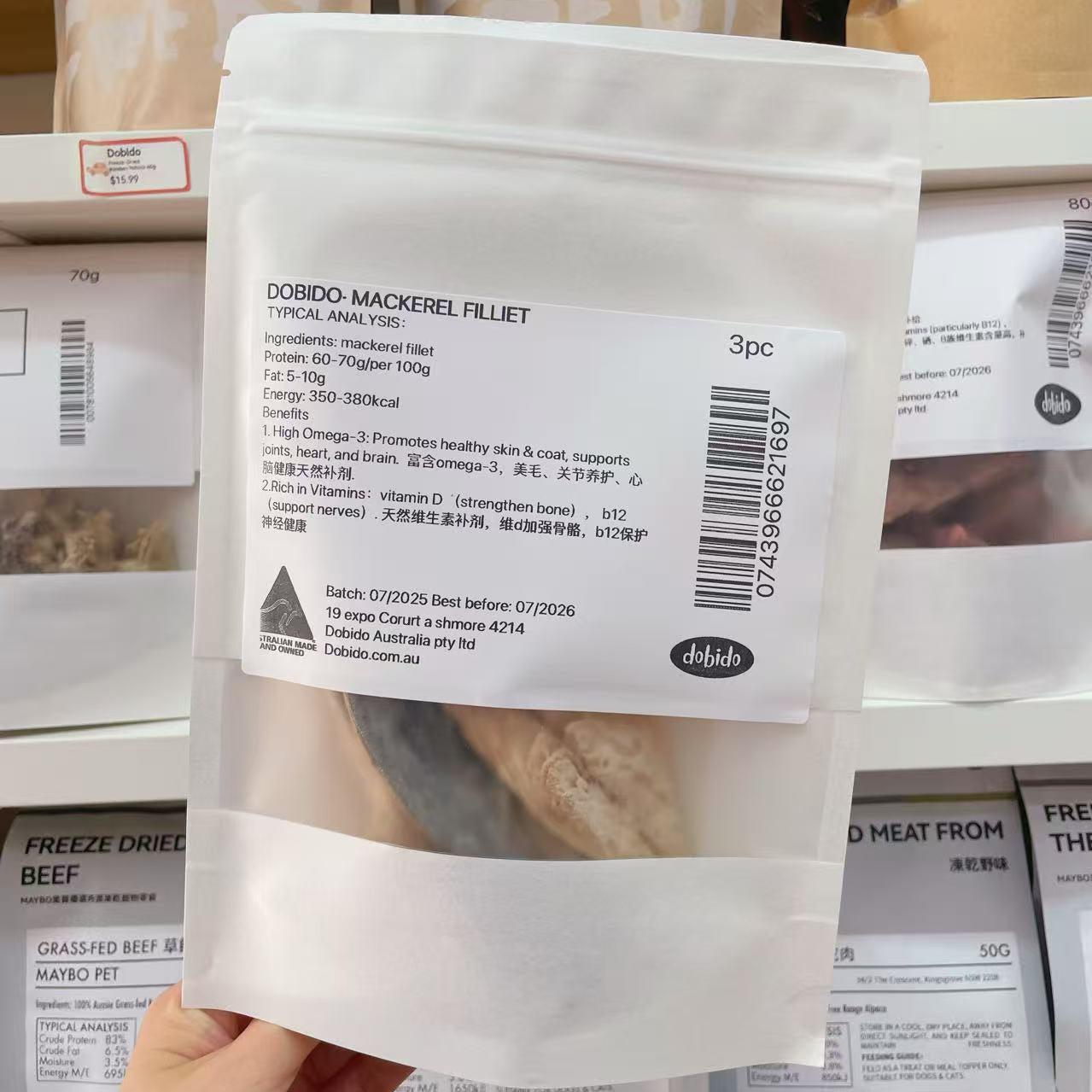 Dobido Freeze Dried Mackerel Fillet 3pcs