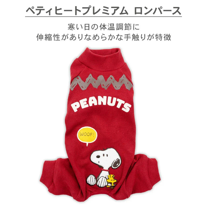 Snoopy & Woodstock Romper