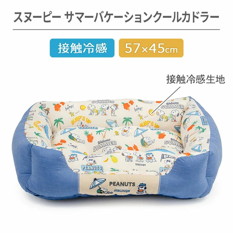 Snoopy Summer Vacation Cool Square Cuddler Bed