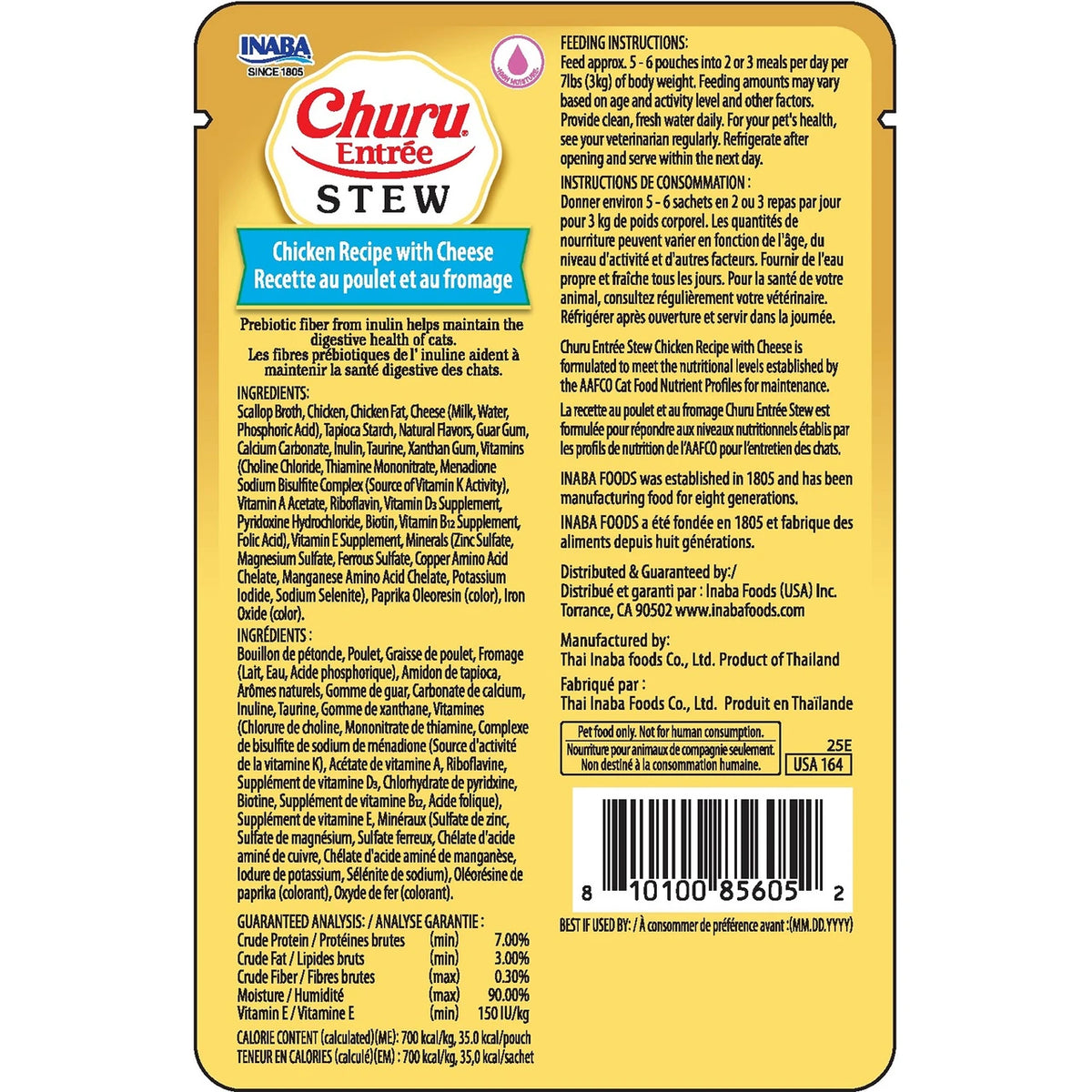 INABA Churu Entrée 50g*6