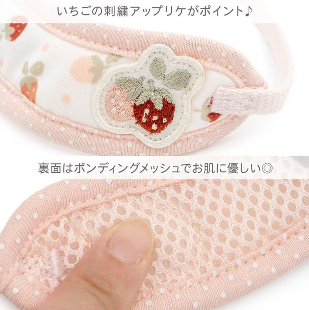 Collar with Leash Little Berry