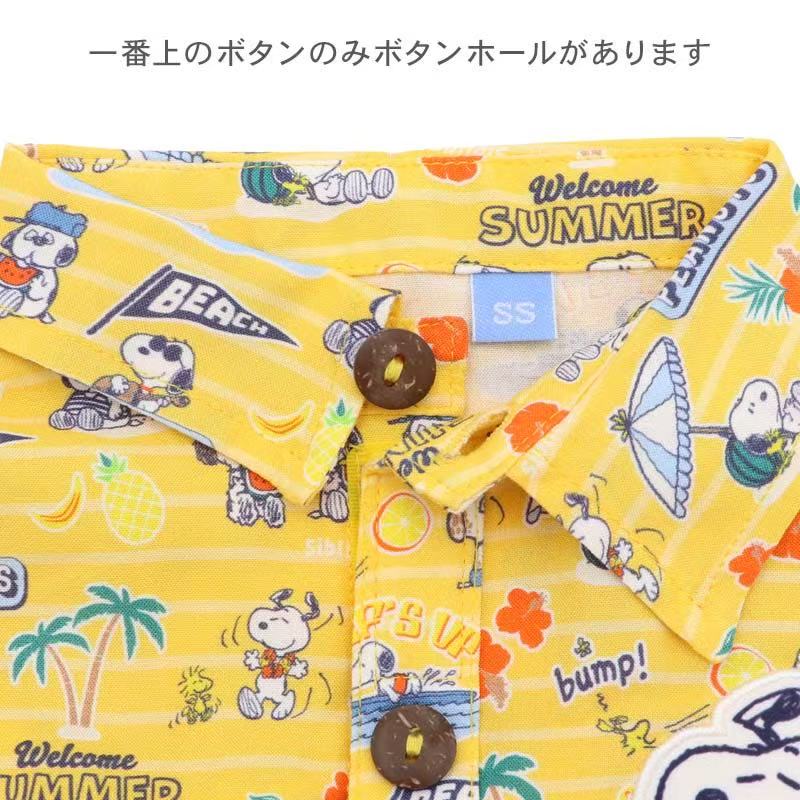 Snoopy Welcome Summer Shirt