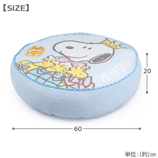 Birthday Snoopy Gift Cushion Cooling Bed 2025 Limited Edition