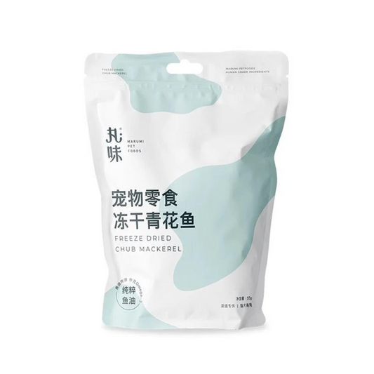 MarumiPet Freeze-Dried Chub Mackerel 55g