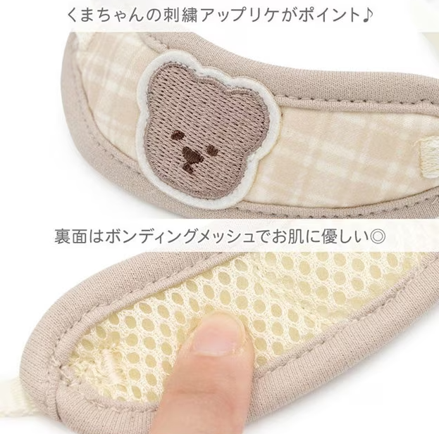 Collar with Leash Little Bear