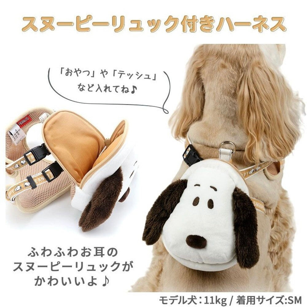 Snoopy Face Harness with Backpack