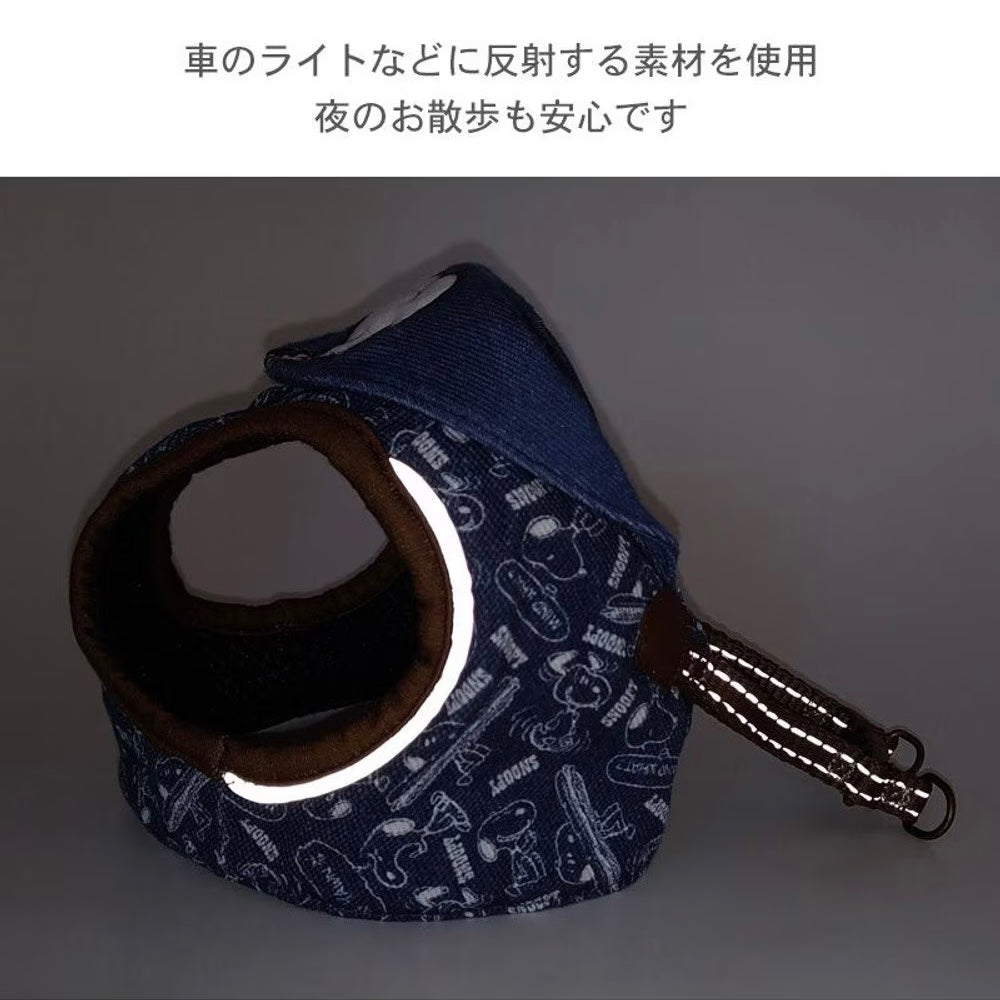 Snoopy Denim Style Vest Harness