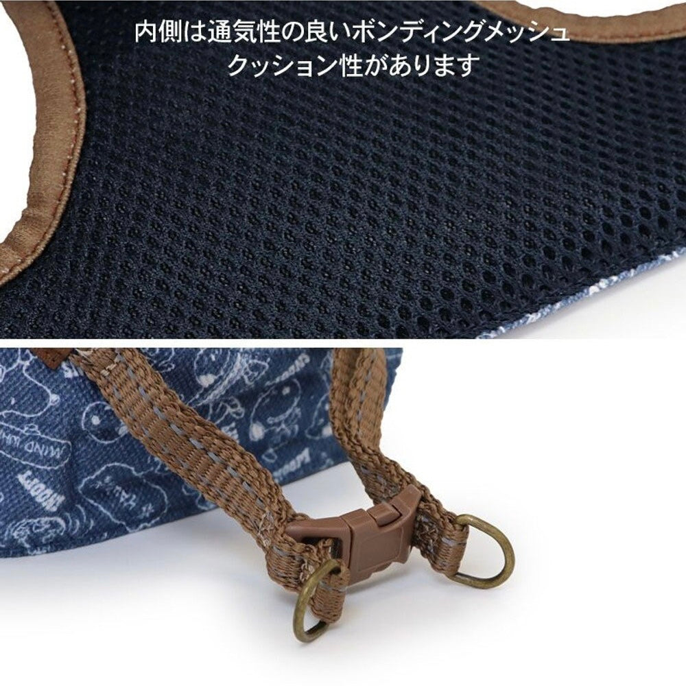 Snoopy Denim Style Vest Harness