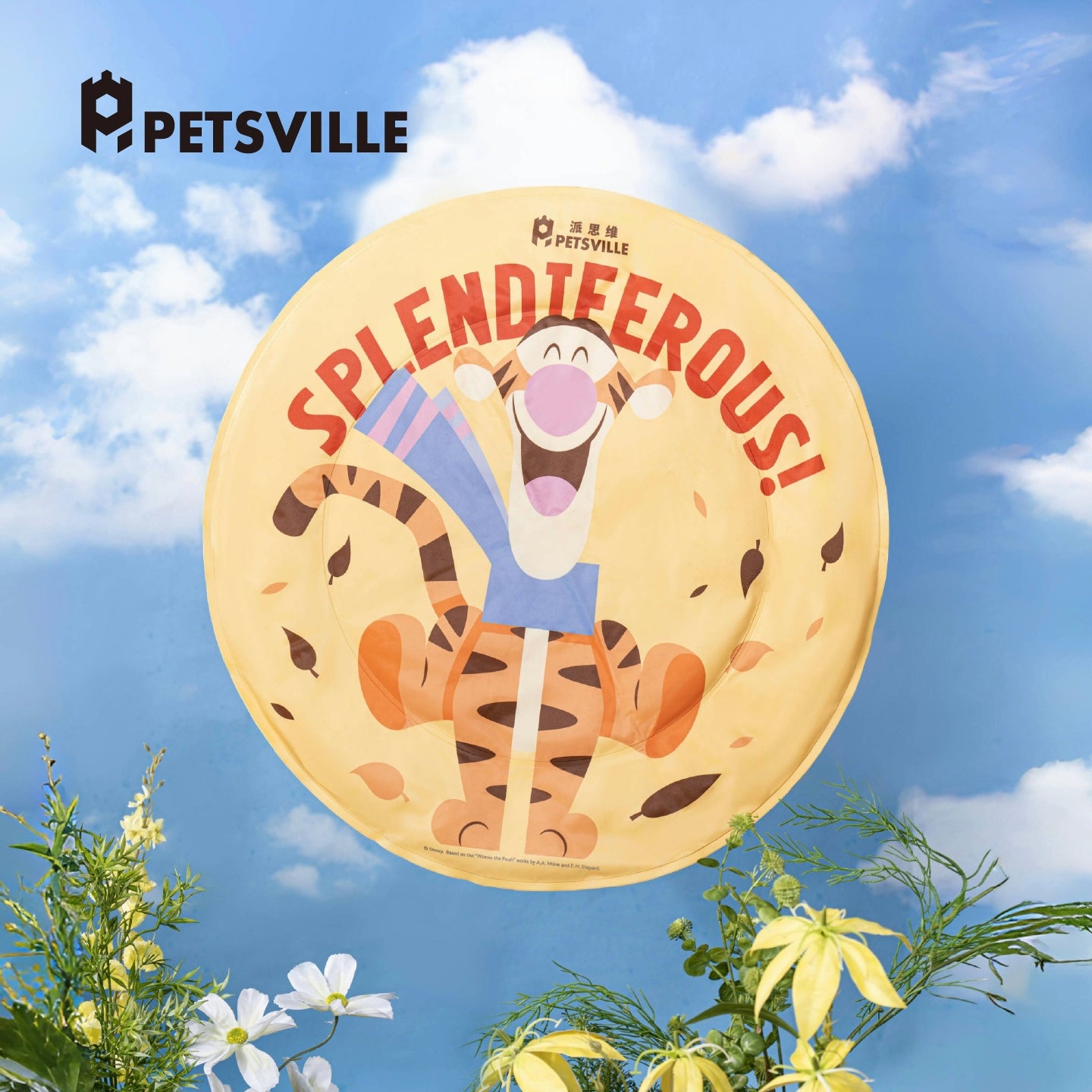Petsville Tiger Cooling Mat