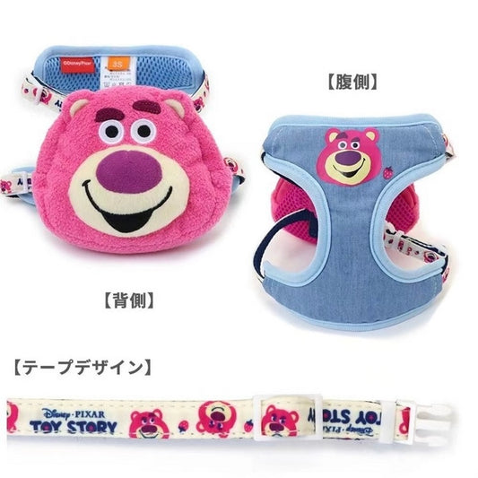 Toy Story Lotso's Harness with Backpack
