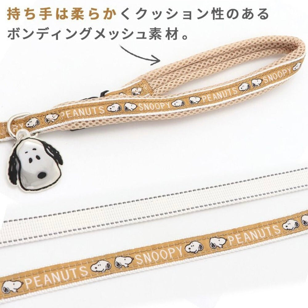 Snoopy Leash with Reflective Charm