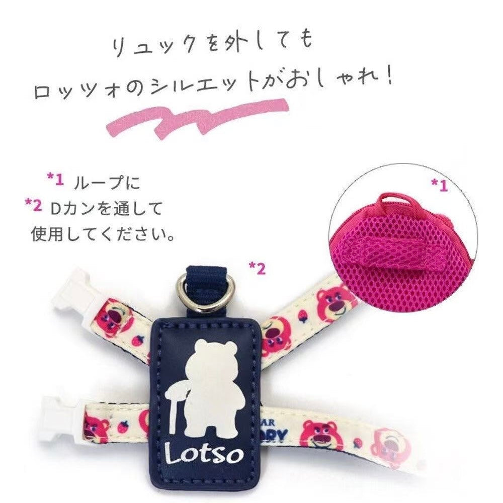 Toy Story Lotso's Harness with Backpack