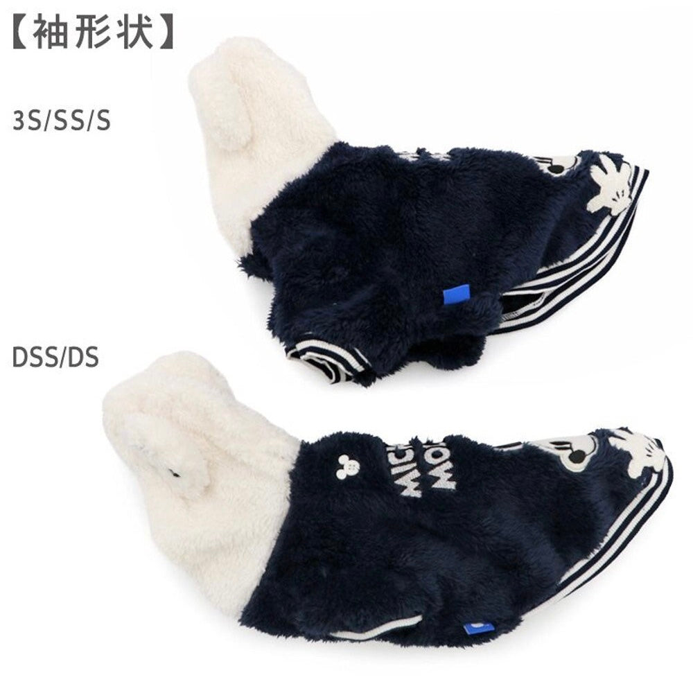 Mickey Mouse Matching Hoodie