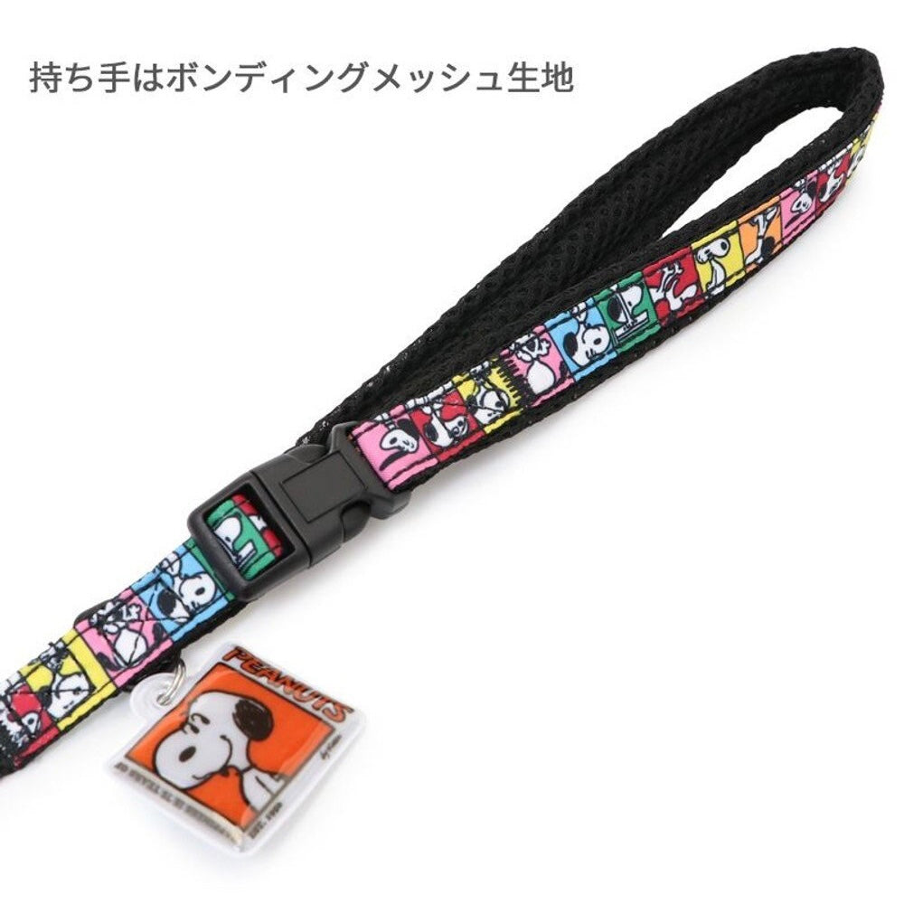 Snoopy 75th Anniversary Leash