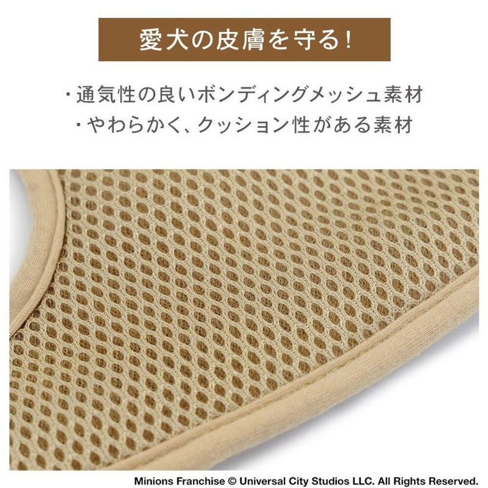 Minion Tim Mascot Harness