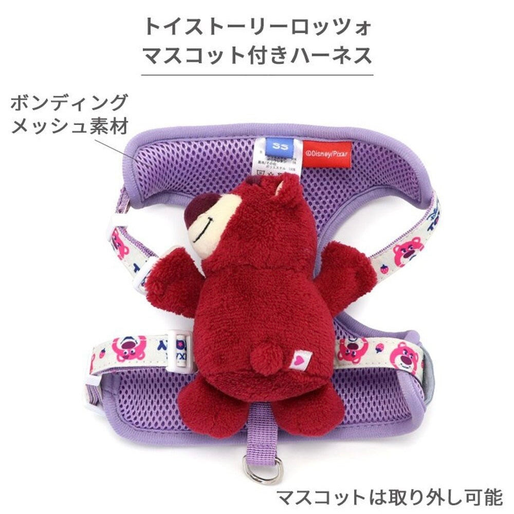 Toy Story Lotso's Harness with Mascot