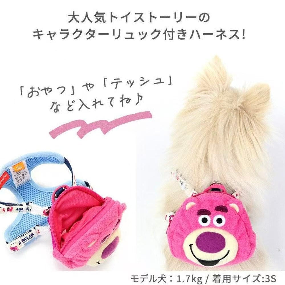 Toy Story Lotso's Harness with Backpack