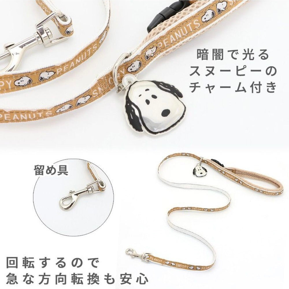 Snoopy Leash with Reflective Charm