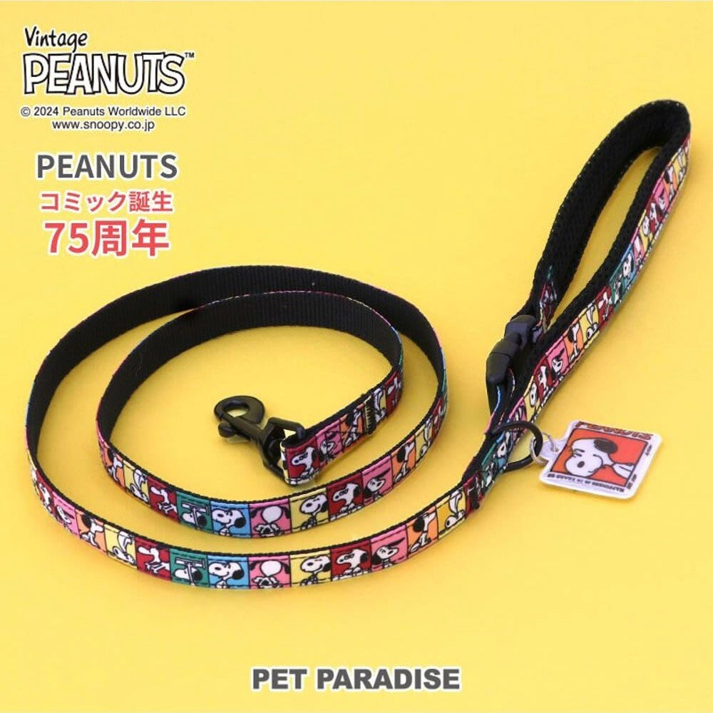 Snoopy 75th Anniversary Leash