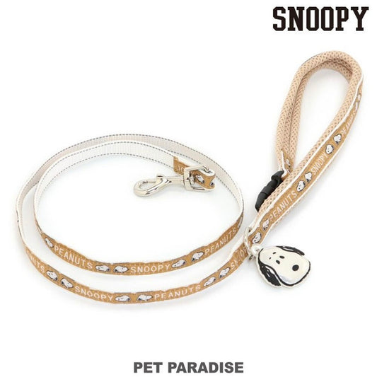 Snoopy Leash with Reflective Charm