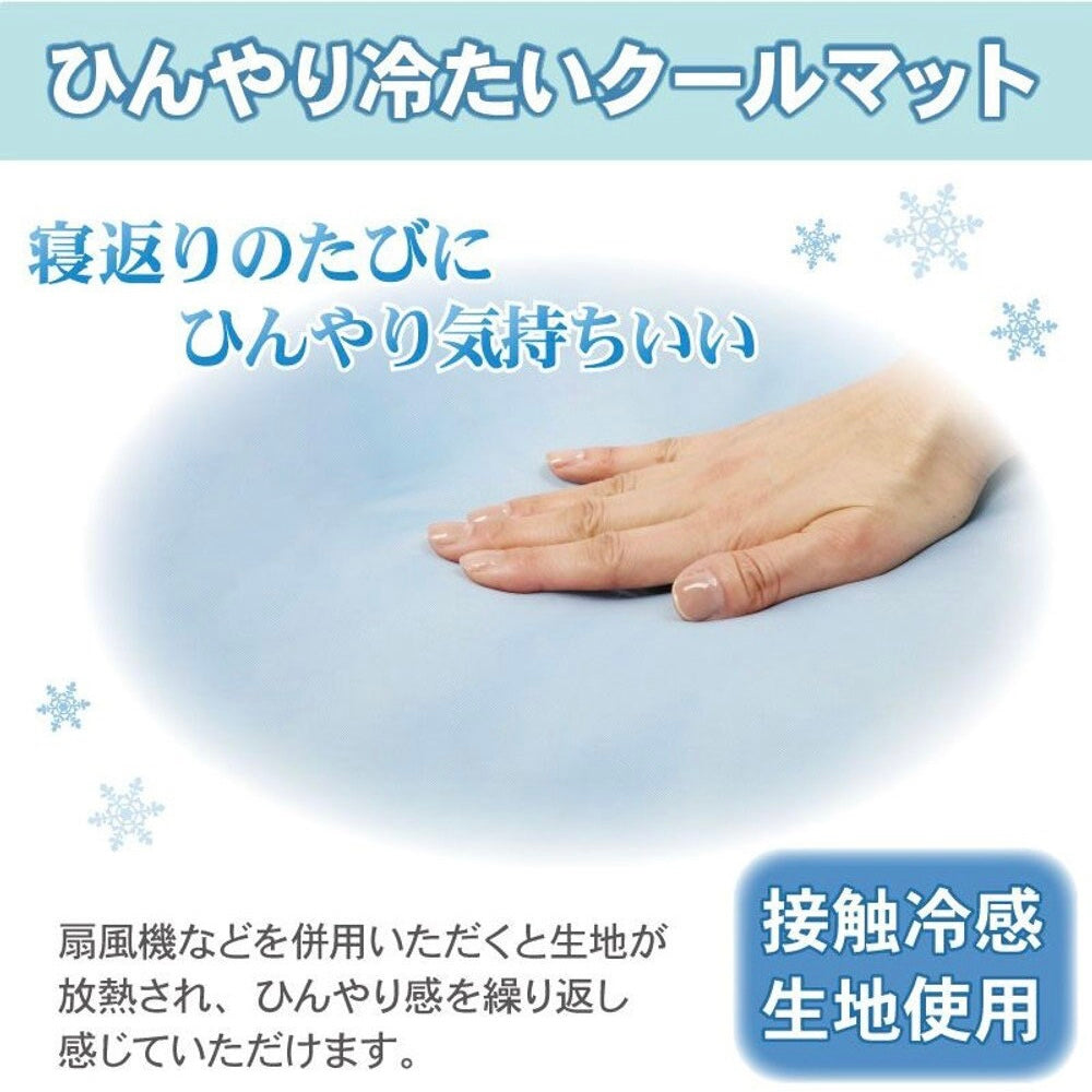 Winnie & Friends Cooling Mat