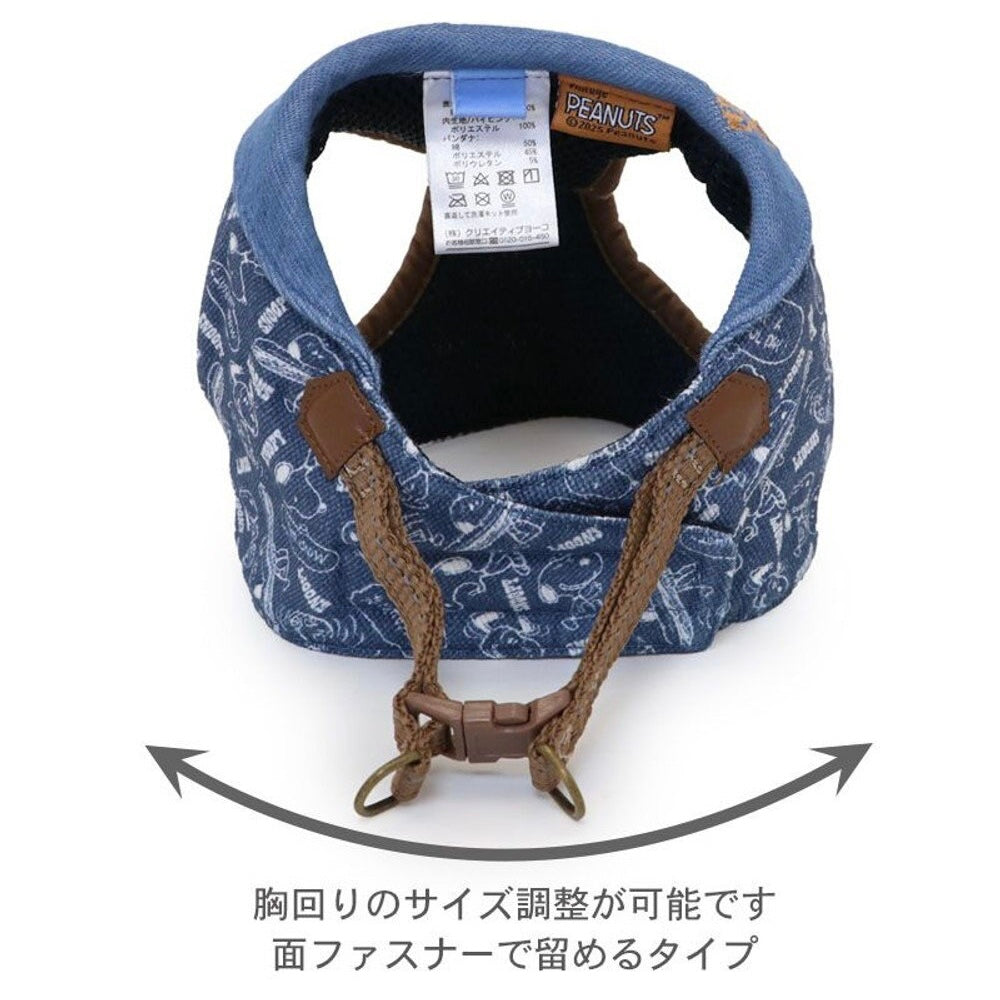 Snoopy Denim Style Vest Harness