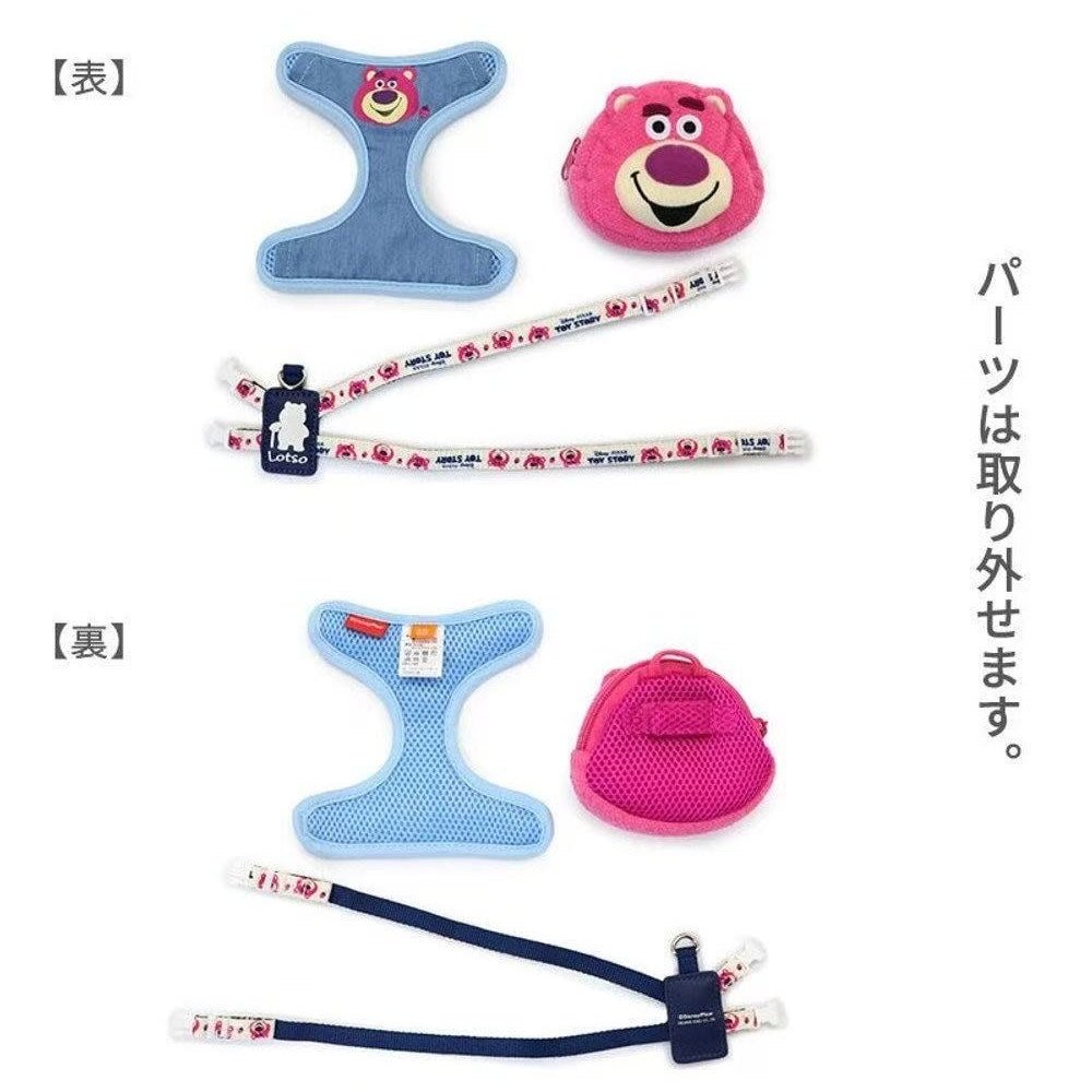 Toy Story Lotso's Harness with Backpack