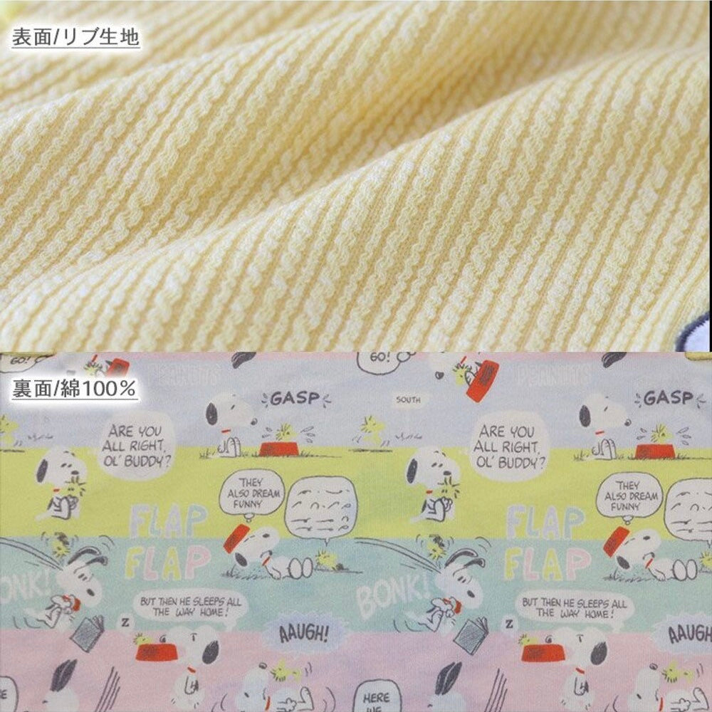 Snoopy and Woodstock Poncho