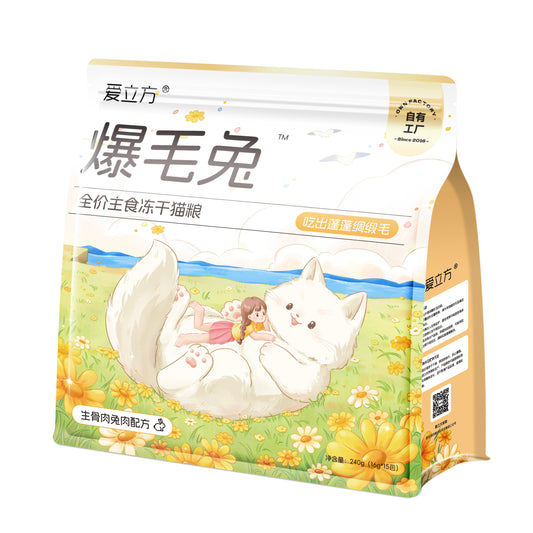 LoveAround Freeze-Dried Meal for Cats Healty Coat Formula Rabbit 100g