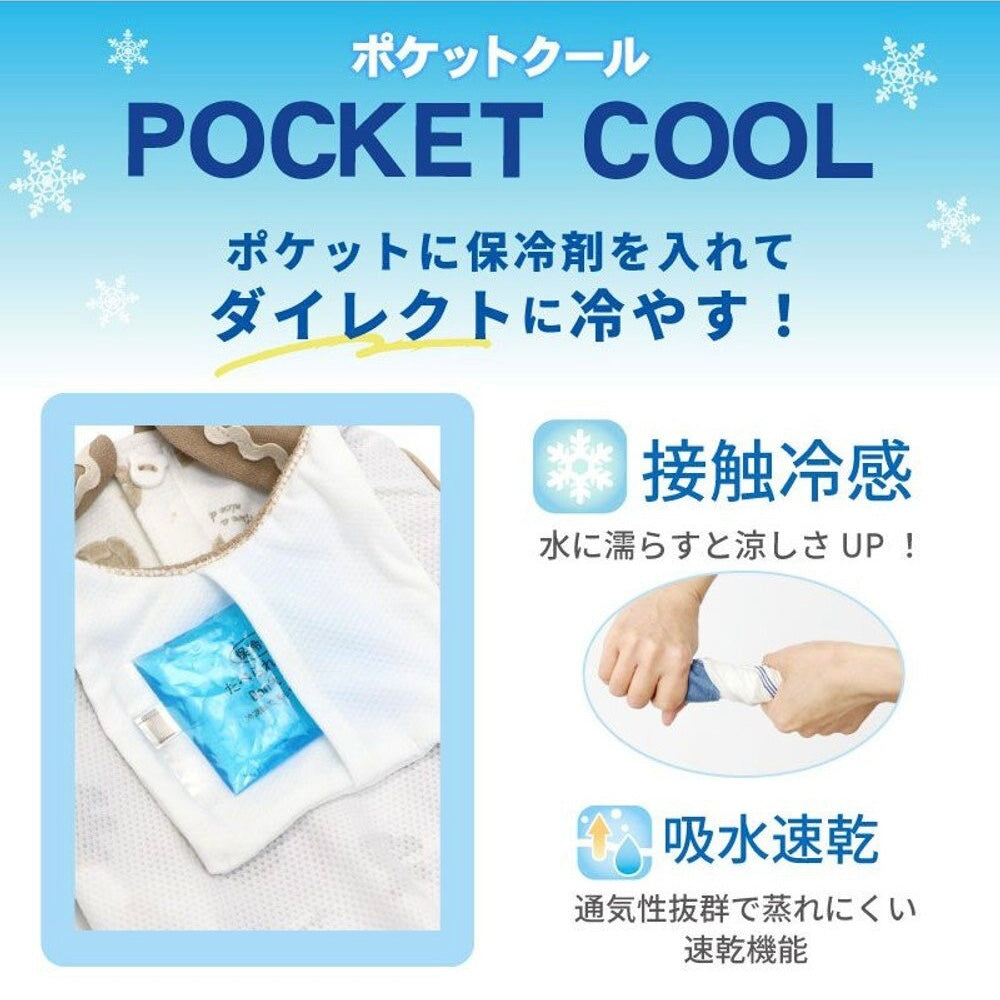 101 Dalmatians Pocket Cool Tank Top